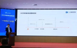 大勢(shì)所趨，成您所想，讓科技為生命導(dǎo)航。